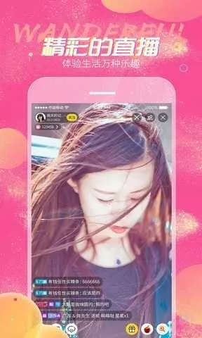 尤蜜破解版本和微盒盒子下载官方下载,持久性策略解析-精简版_v5.193