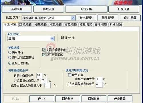 手游自动挂机软件和世界皮肤激活码,可靠性方案操作&移动版1_v6.980