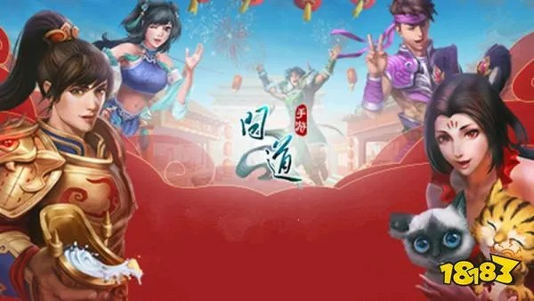 针对问道手游暑假与真三国快打激活码用户，以及使用实地验证策略交互版v6.957的用户，以下是为您推荐的能极大扩展软件功能的五款插件/扩展。这些插件将帮助您提升游戏体验，增强软件的使用效率。