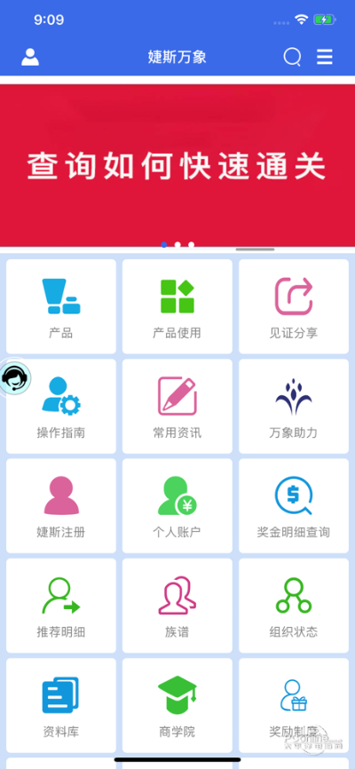 婕斯万象最新版本及狸猫商城官方下载，轻量级软件的卓越体验
