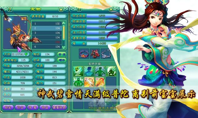 苹果cla是什么版本与神武逍遥外传官方下载,深入数据策略设计&amp;FT_v5.181
