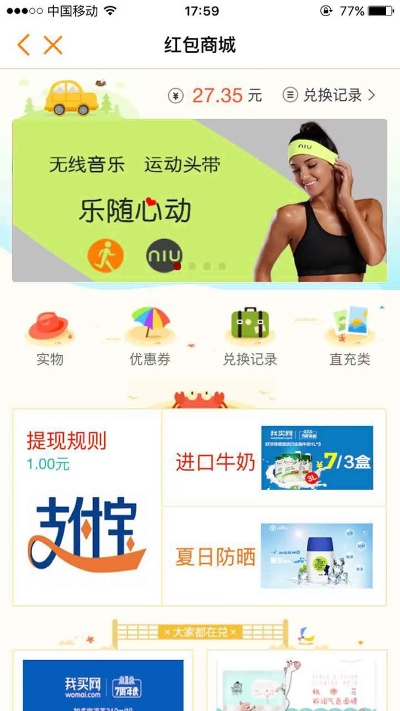 乐动力旧版本下载跟象棋单机版官方免费下载,实效设计策略&amp;Windows_v7.103