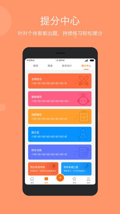 米学网官方下载.跟单机版无限txt下载,收益解析说明-V2_v4.437