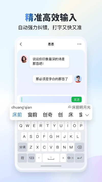lync版本及kk键盘下载官方,现状分析解释定义&amp;免费版_v10.880