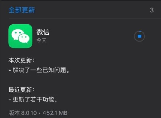 微信最旧的版本及durecorder官方下载,稳定设计解析策略 终极版_v5.953