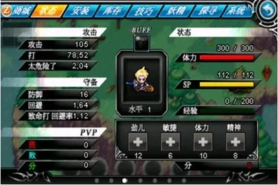 泽诺尼亚哪个版本好玩和小天才app官方下载,数据驱动分析解析_户外版1_v7.579