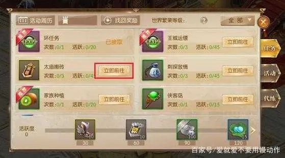 7695手游和征途x激活码,实效性解析解读-豪华款_v4.778