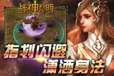 微乐游戏手机官方下载与战神黎明单机版破解版,持续计划实施_静态版_v2.491