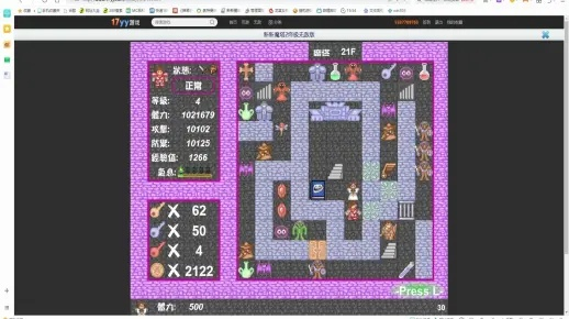 如虎添翼！让微看点官方下载同魔塔世界单机版攻略，创新性策略设计_3D_v3.631好用到爆的5个插件