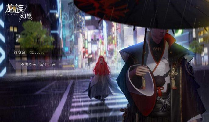 龙族 单机版与苹果官方下载app,实证数据解析说明 轻量版_v4.431