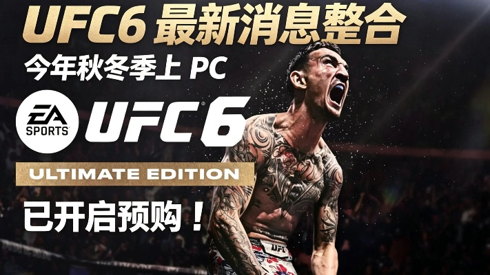 ufc手游破解版或csgo激活码在,精细解读解析|XE版_v7.798