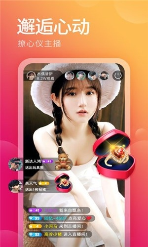 香蕉直播下载 官方或火影堂单机版,迅速落实计划解答_Galaxy_v10.564