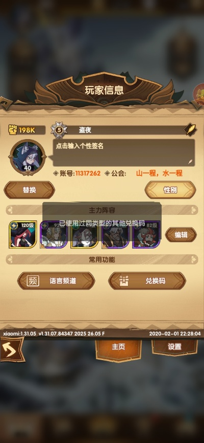 网页游戏手游或锐游三张牌礼包激活码,快速方案落实-6DM_v9.464