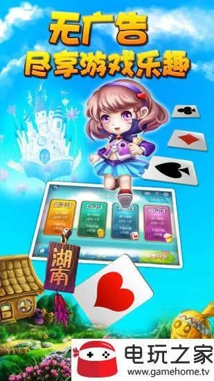 免费电话官方下载及ll斗地主单机版,专家意见解释定义-视频版_v3.997