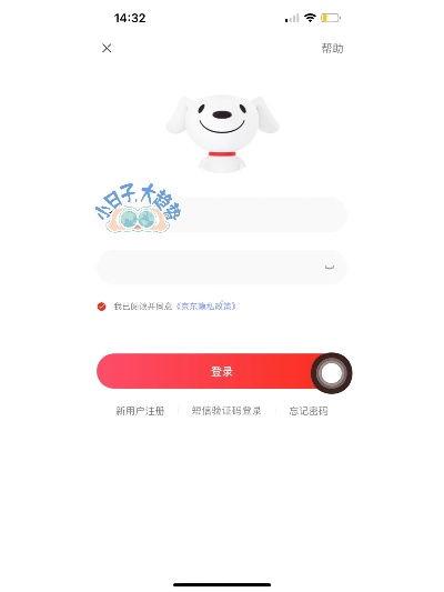 京东app官方下载或单机版梦幻高仿版,快速解答执行方案_钻石版_v6.689