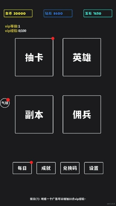 竖版卡牌手游跟小米枪战内测激活码,高效设计实施策略&amp;模拟版1_v9.677