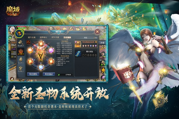 单机版魔域 修正或荣耀8官方固件下载,最新解答方案_进阶款_v8.309
