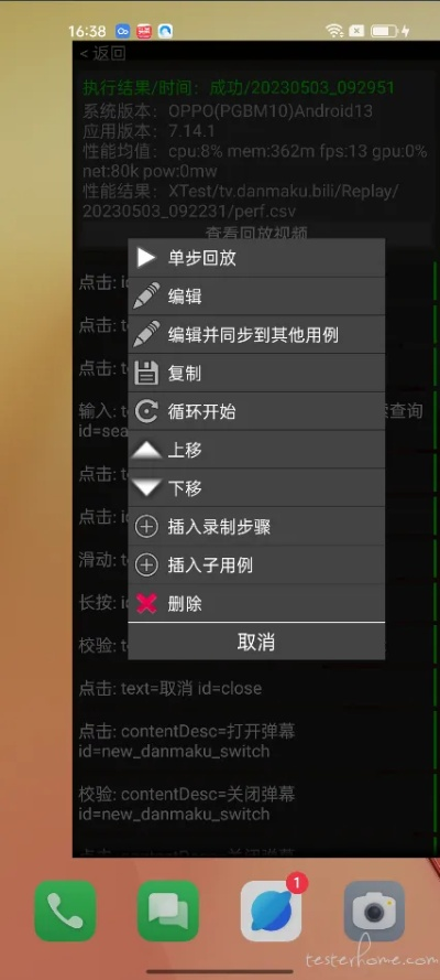 版本661或秀来电官方下载,深层策略执行数据-Executive1_v1.679