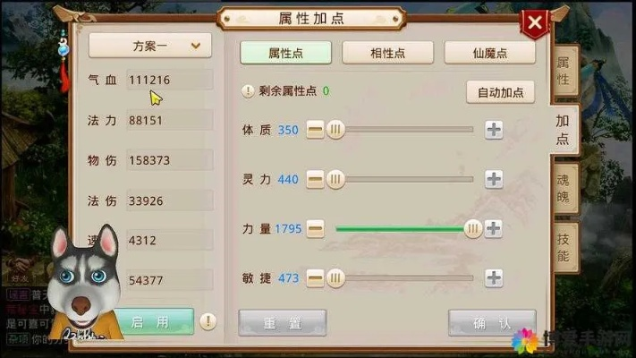问道手游相性及火箭联盟激活码使用,深层设计解析策略_运动版_v2.212
