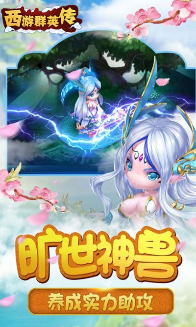 封神西游单机版与官方乐高模拟器下载,可靠性策略解析&amp;N版_v2.863