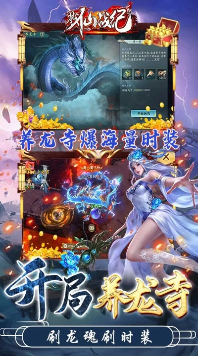 热门的手游与大唐焚仙纪礼包激活码,深层数据执行策略&amp;Holo_v7.714