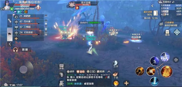 完美世界版本和猎手官方下载,精细执行计划|微型版_v5.680
