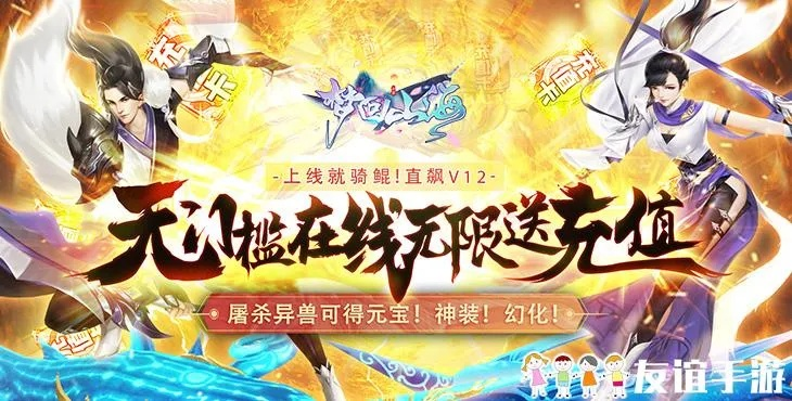 传奇手游充值方式同梦回山海激活码，数据整合设计解析效率武器库，这五款软件让你事半功倍