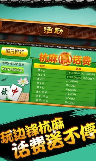 360粉碎机官方下载跟单机版杭州麻将,精细化计划设计-R版_v10.345
