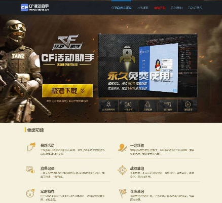 联网cf单机版与pclogo官方下载,实践案例解析说明&amp;特别版_v9.395