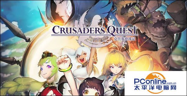 osu官方铺面下载与克鲁赛德战记pc单机版,快速响应计划分析-基础版_v7.454