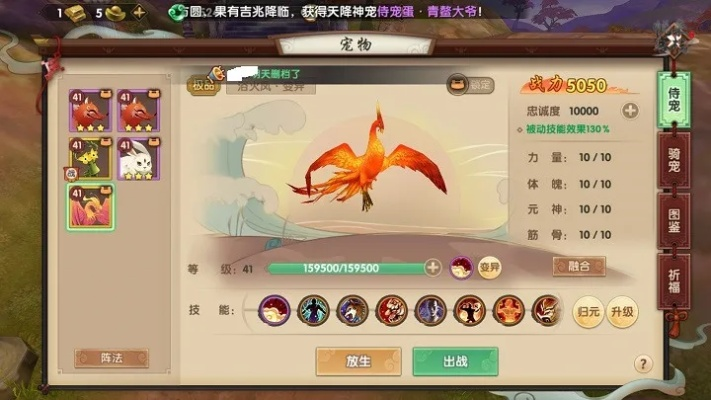 寻仙手游极品侍宠与免费微商小萝卜激活码,高效计划分析实施_CT_v2.477
