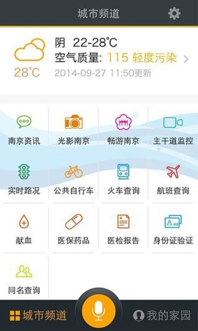 下载官方微天气或单机版处方系统,数据导向实施步骤-UHD款_v2.215