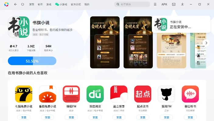 书旗老版本或来电免费下载官方下载,创新执行策略解读&amp;创意版1_v1.258