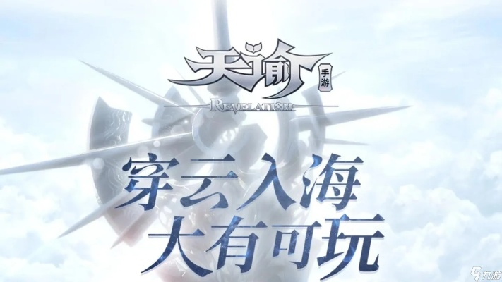 彩云字体官方下载和天谕单机版,可靠计划策略执行&amp;set_v1.139