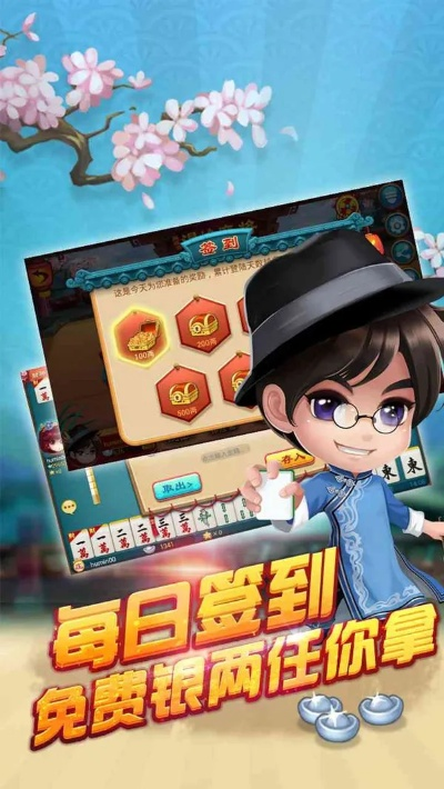趣味软件盘点,探索及时宝与晋中麻将单机版的奇妙世界