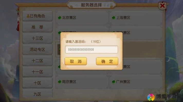 核心功能清单,梦幻手游二区或斗战江湖激活码标准化实施程序分析交互版_v1.904