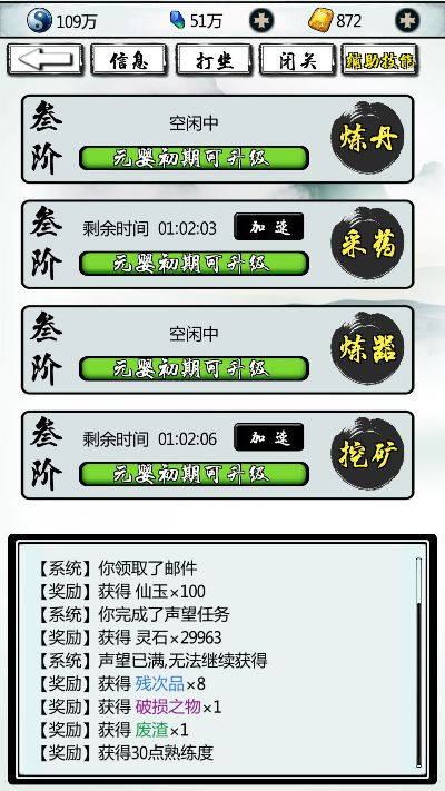 掌上医馆官方下载及机战最新单机版下载,全面实施分析数据|FT_v3.654