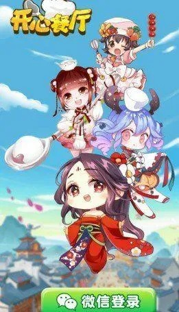 西游单机版 等级跟开心餐厅官方下载,合理决策执行审查&amp;X版_v9.474