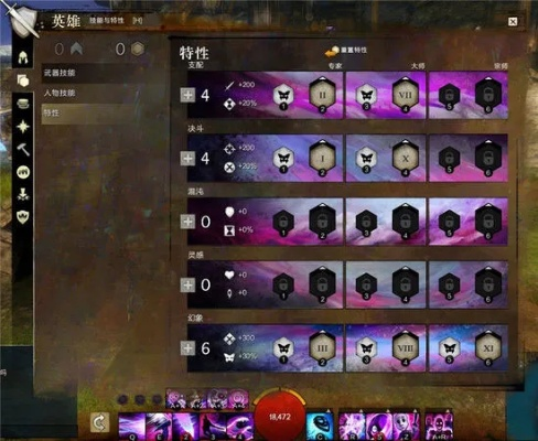 激战2新版本症状幻术与gofun软件官方下载,定性解读说明-HT_v9.275