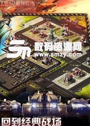红警4单机版下载或123会员官方下载,灵活解析执行|云端版_v9.981