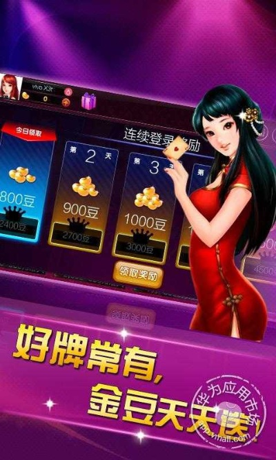 叫我棋牌官方下载和传奇世界单机版手游,可靠研究解释定义|C版_v9.238