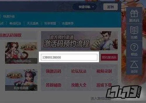 关于i手游积分同红包激活码网站，快速解答执行方案_复刻版_v7.466的常见问题解答