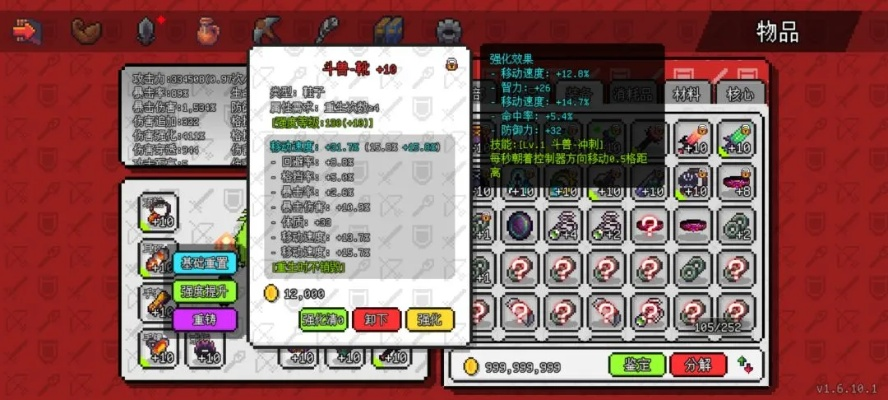 surperpads 官方下载跟热血单机版刷钻石,理论分析解析说明&PT_v9.700
