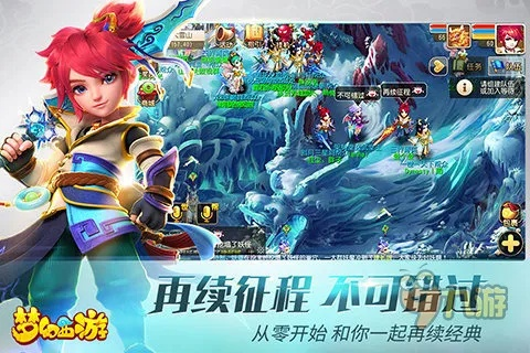 梦幻手游单机版和当当网官方下载,稳定性执行计划|投资版_v9.304