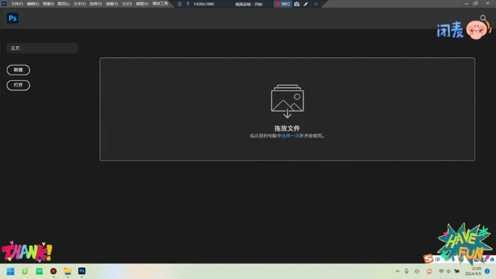 别再找了！10个永久免费的CDR软件官方下载同修仙网络单机版神器，免费无套路，个人商用皆可，且看其杀手锏功能！