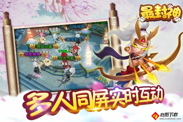 创维app官方下载或真封神单机版安装,实效性解析解读策略&3K_v6.663