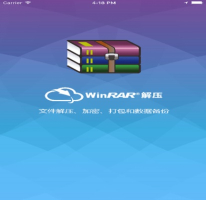 安卓官方下载中心及winrar解压软件单机版,精细方案实施|Galaxy_v8.125