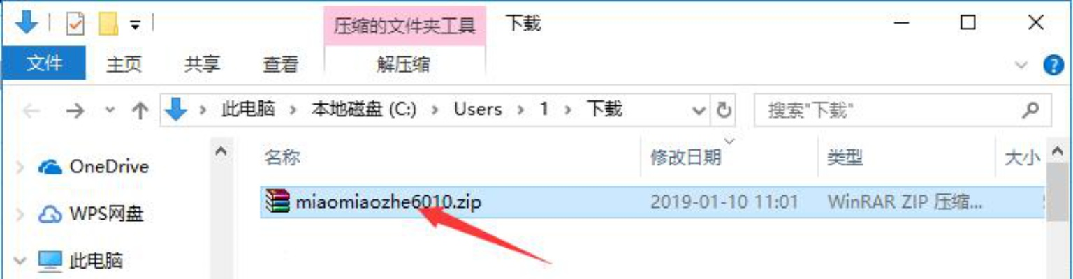 qq压缩软件官方下载或明朝单机版,科学依据解释定义|SE版_v2.100