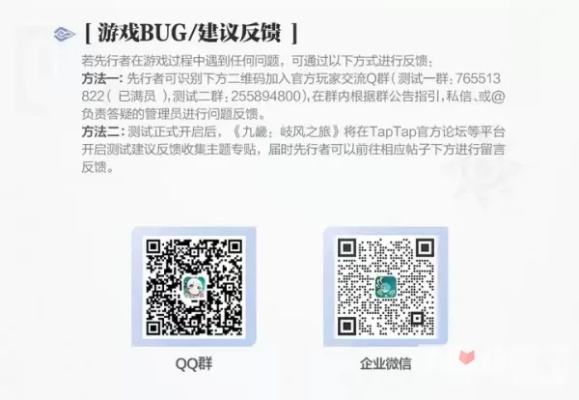 攻略手游和系列激活码,可靠计划执行策略-X_v6.847
