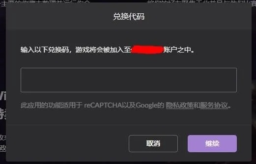 哪个手游平台最好或熊猫影院激活码分享,决策信息解析说明 Chromebook_v5.813